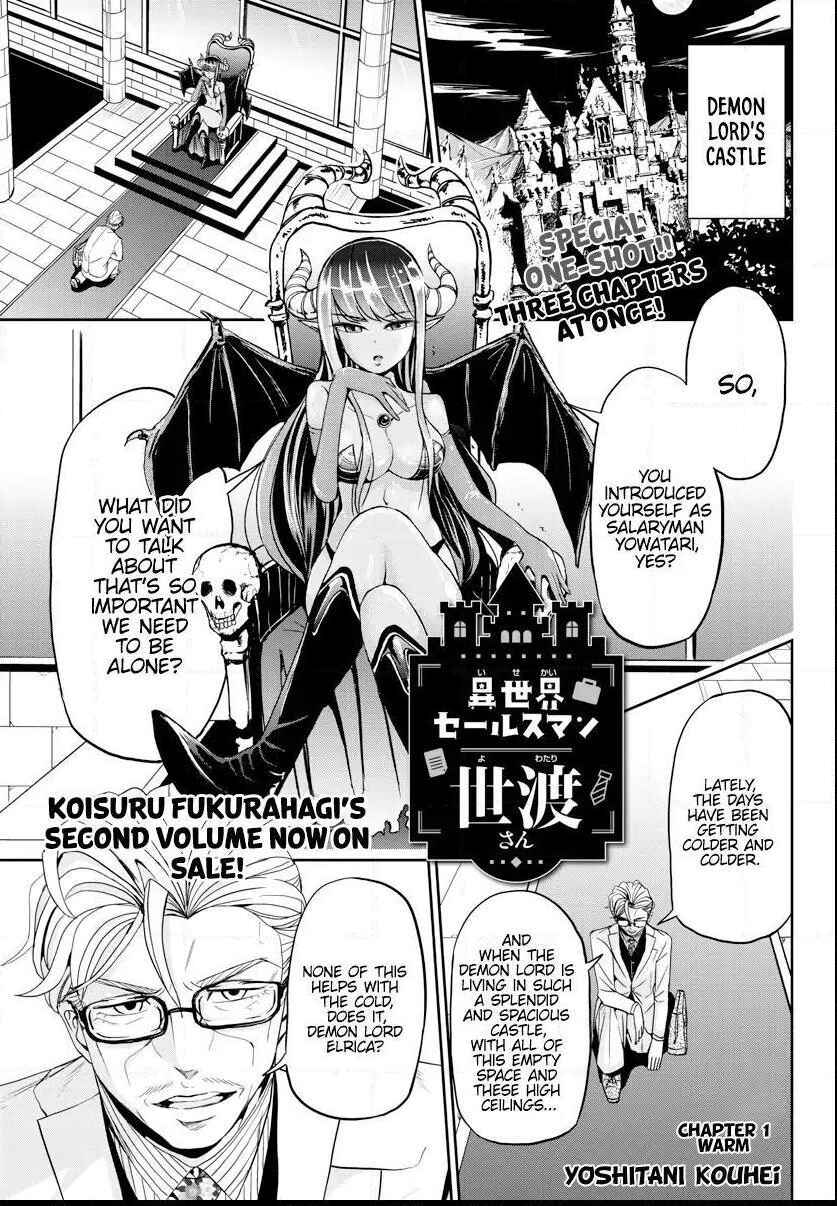 Chapter 1 - Page 1