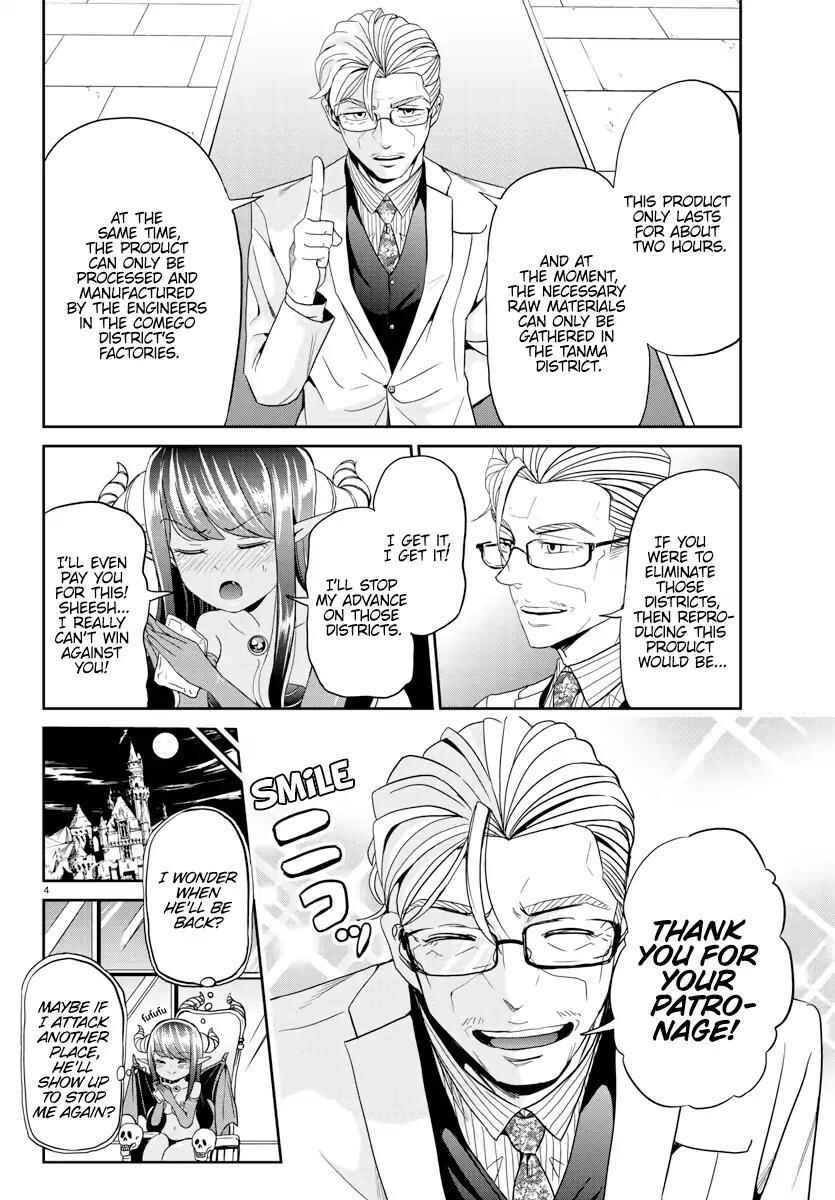 Chapter 1 - Page 4
