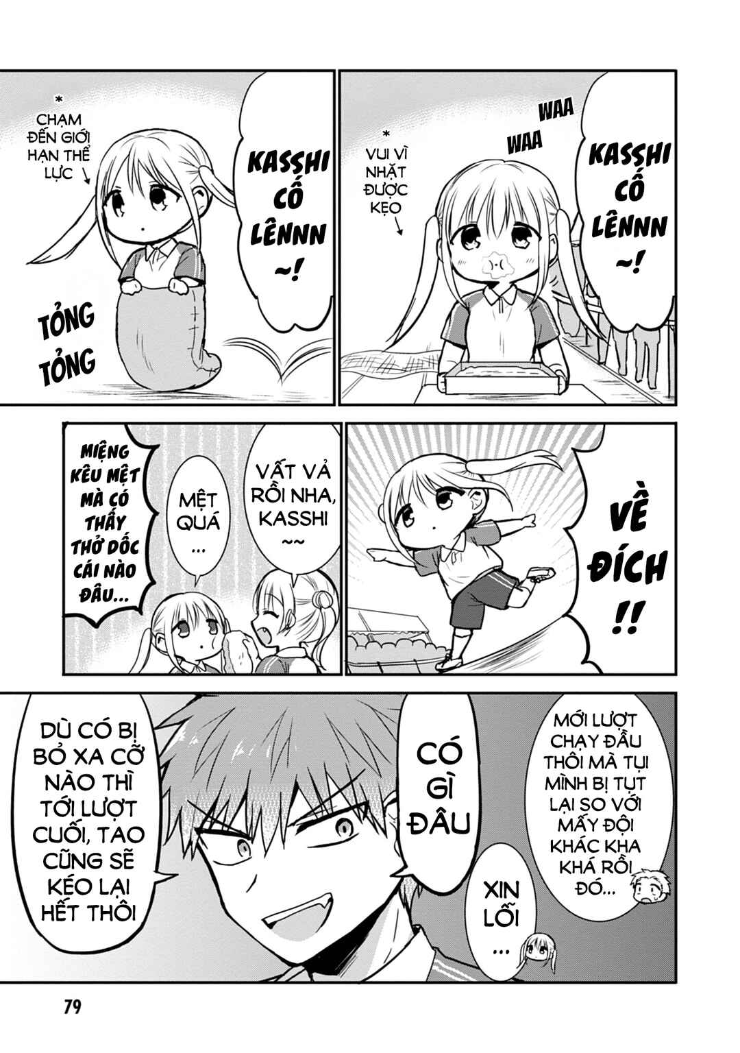 Chapter 58 - Page 4