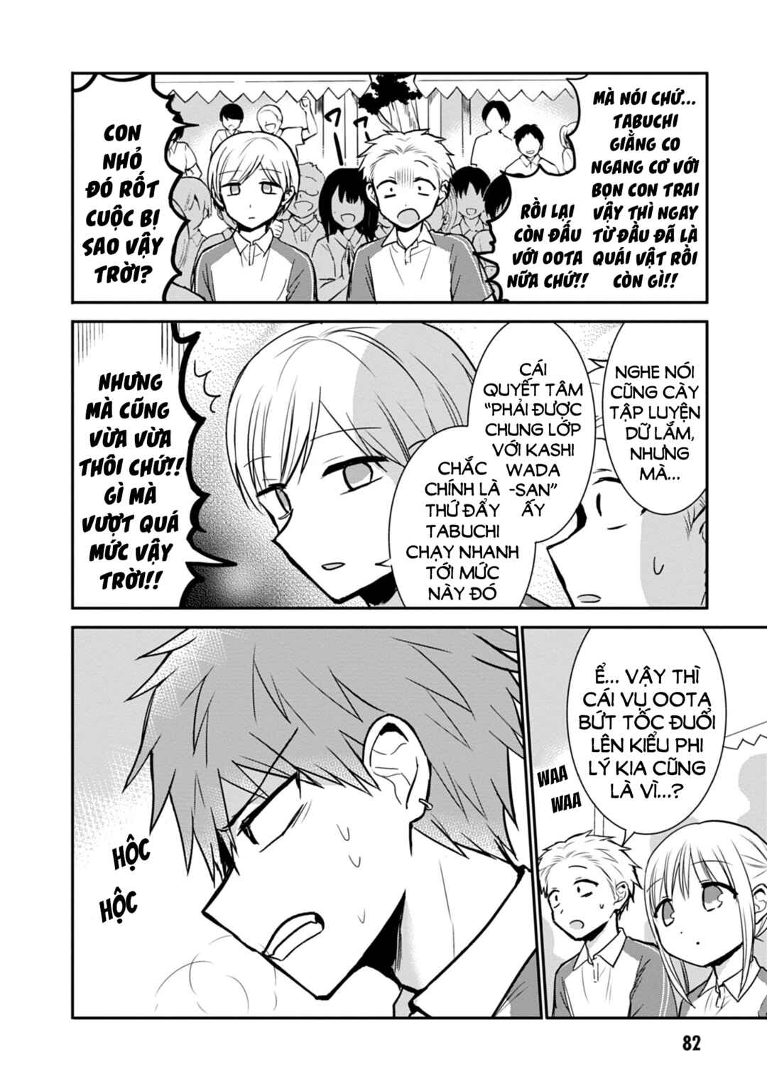 Chapter 58 - Page 7