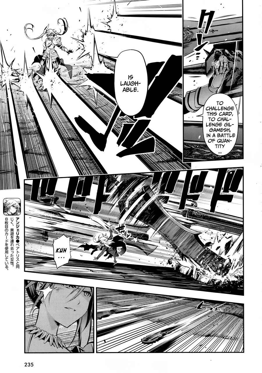 Chapter 19 - Page 7