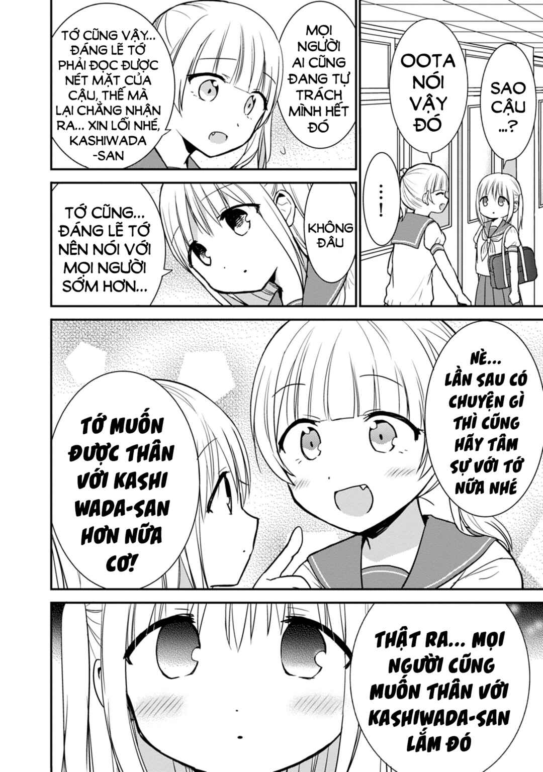 Chapter 49 - Page 3
