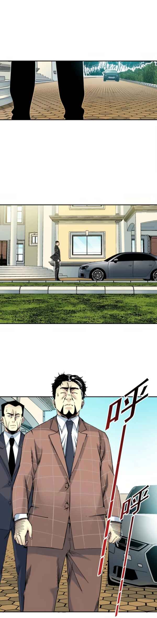 Chapter 45 - Page 14