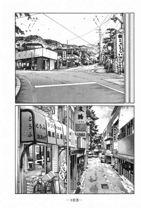 Chapter 430 - Page 5