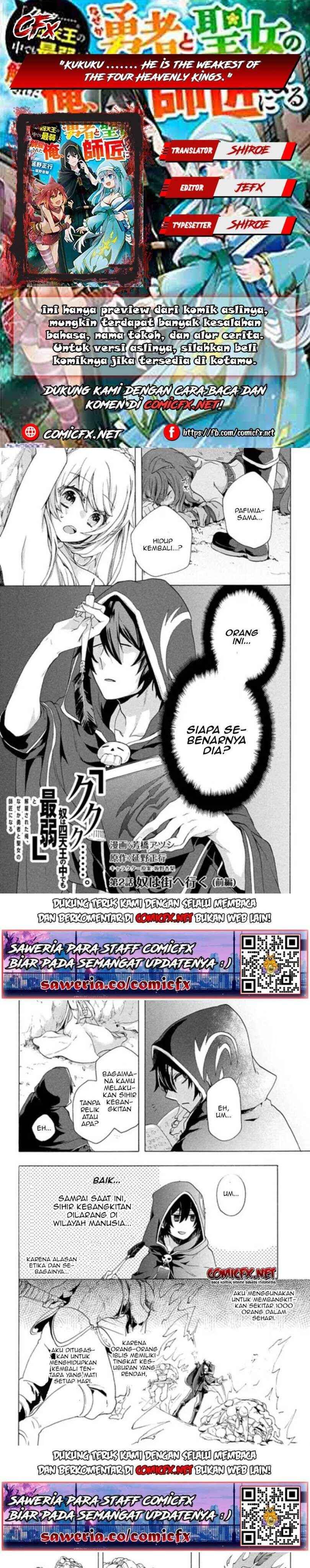 Chapter 2.1 - Page 1