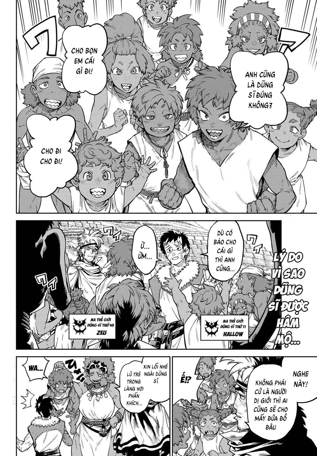 Chapter 33 - Page 4