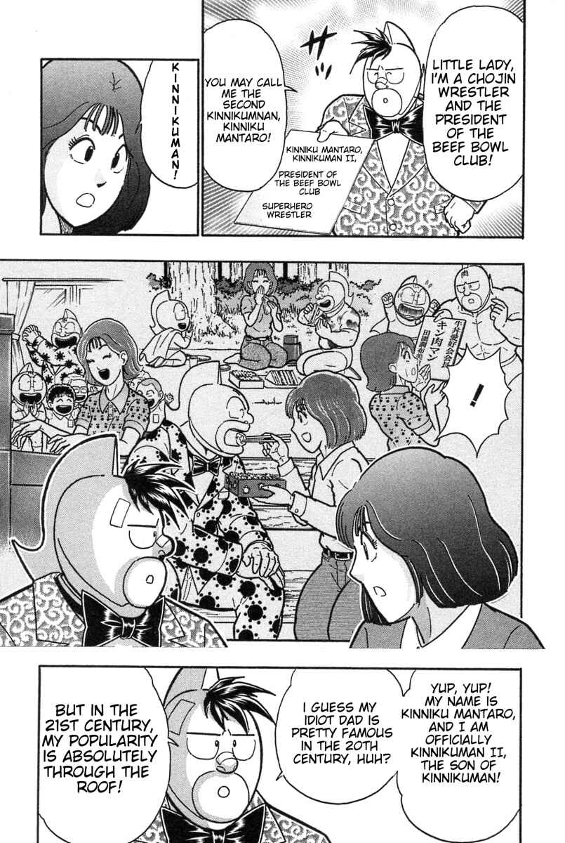 Chapter 187 - Page 19