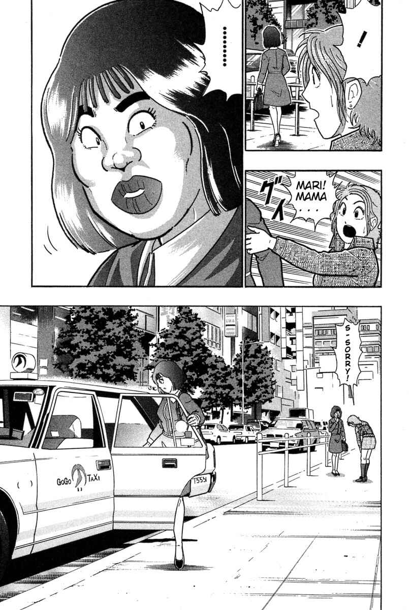 Chapter 187 - Page 7