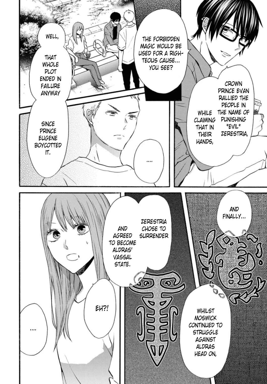 Chapter 113 - Page 16