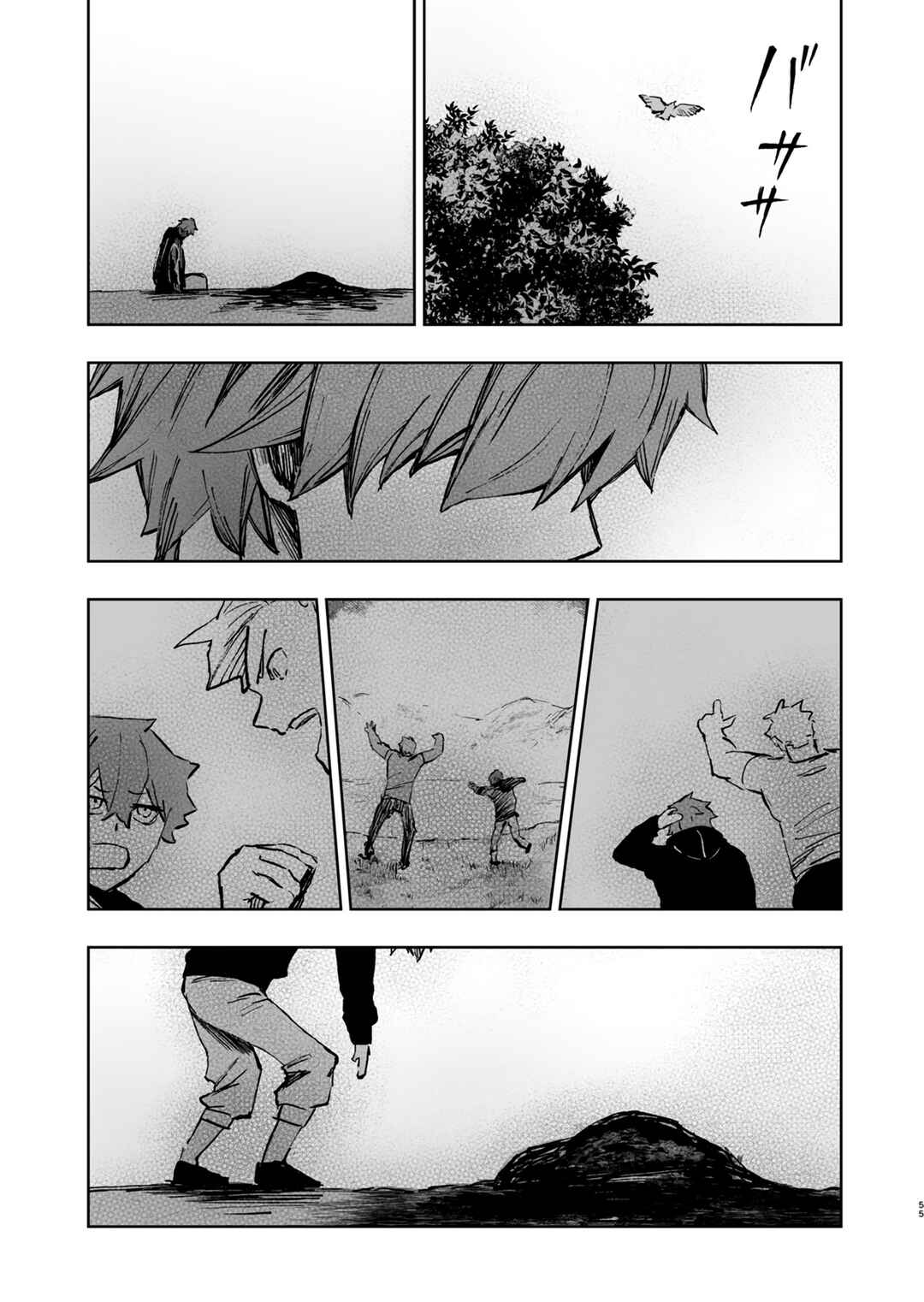 Chapter ? - Page 55