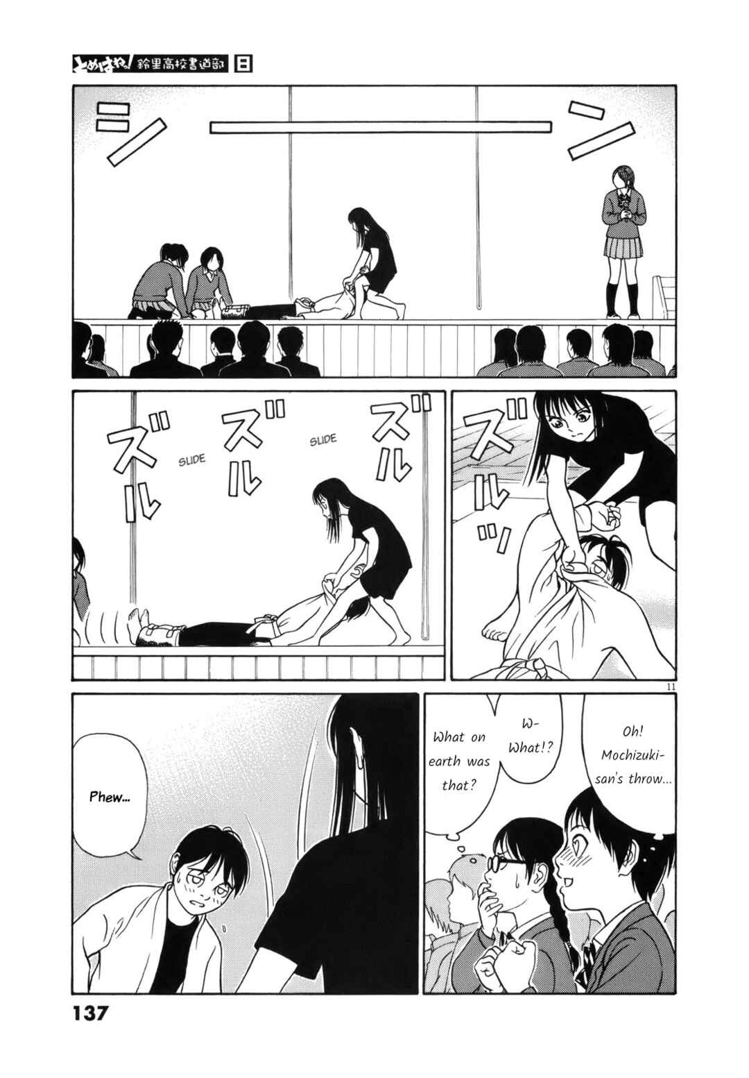 Chapter 97 - Page 11