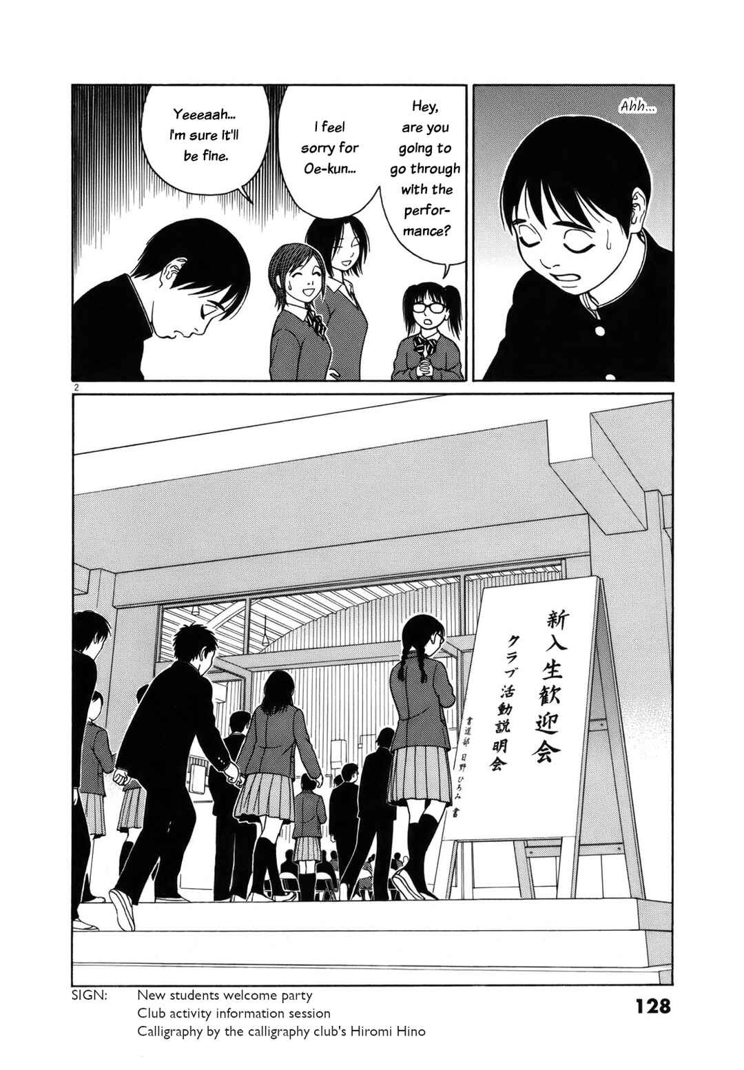 Chapter 97 - Page 2