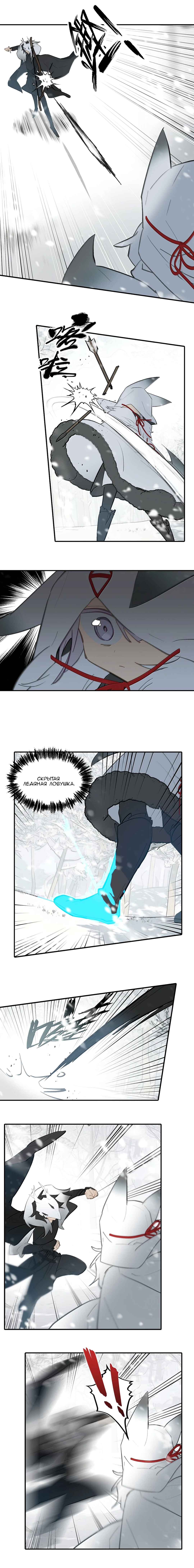 Chapter 107 - Page 12