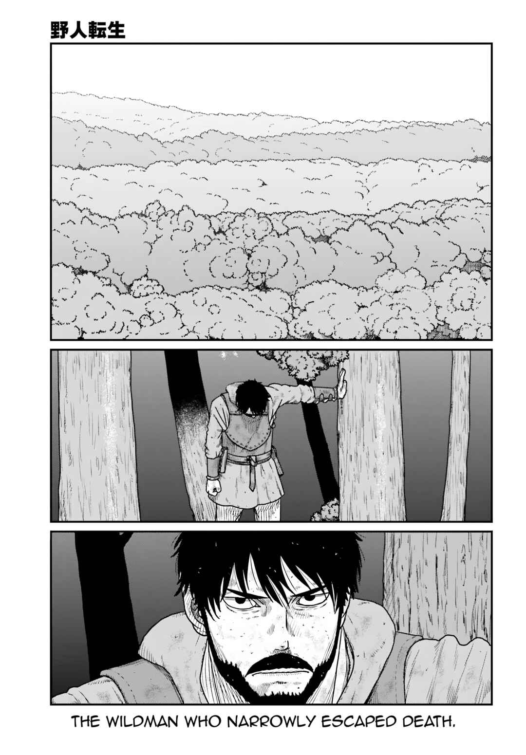 Chapter 62 - Page 1