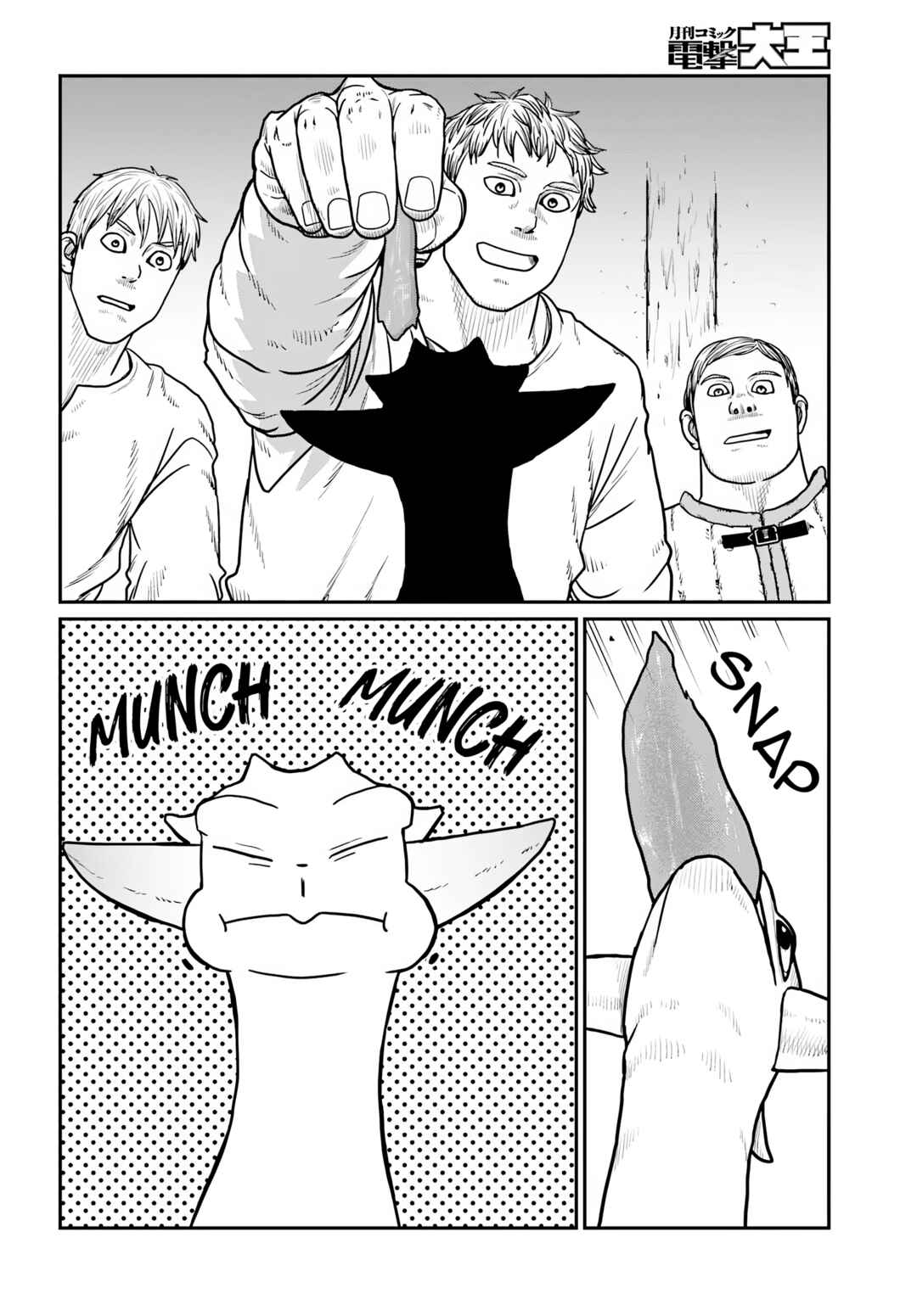 Chapter 62 - Page 10
