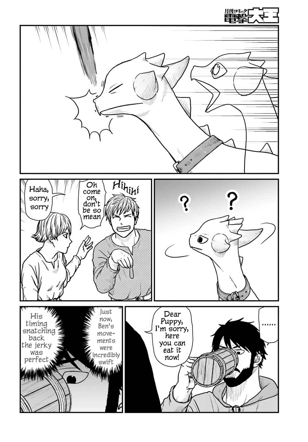 Chapter 62 - Page 20