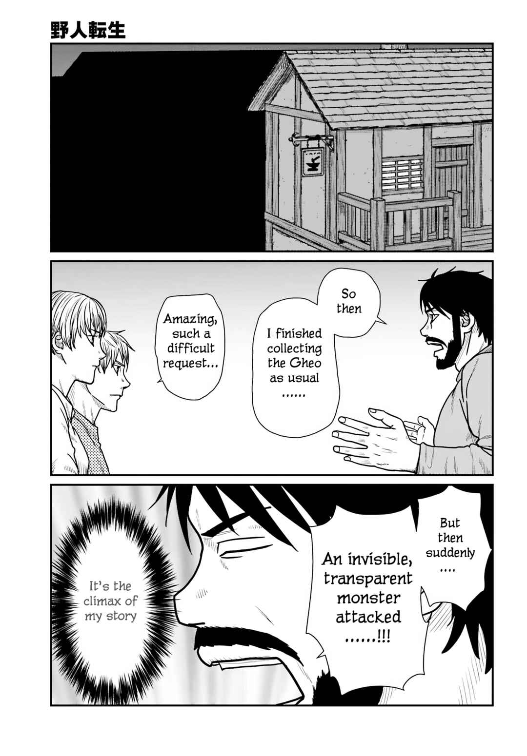 Chapter 62 - Page 21