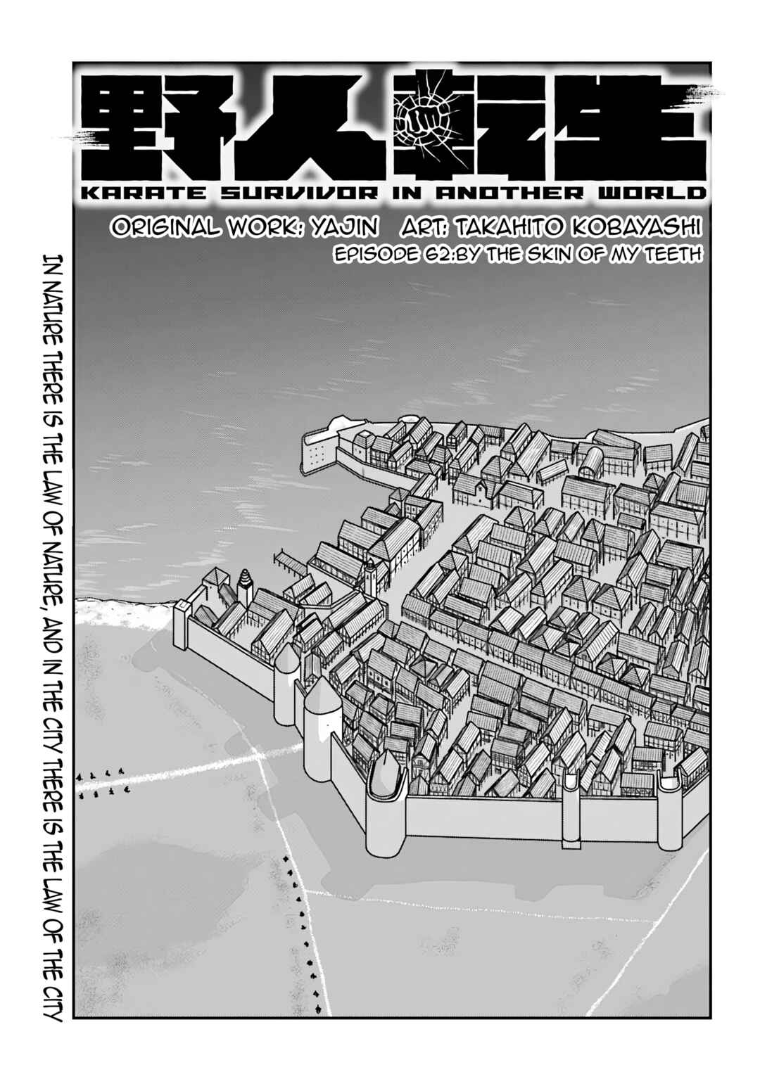 Chapter 62 - Page 3