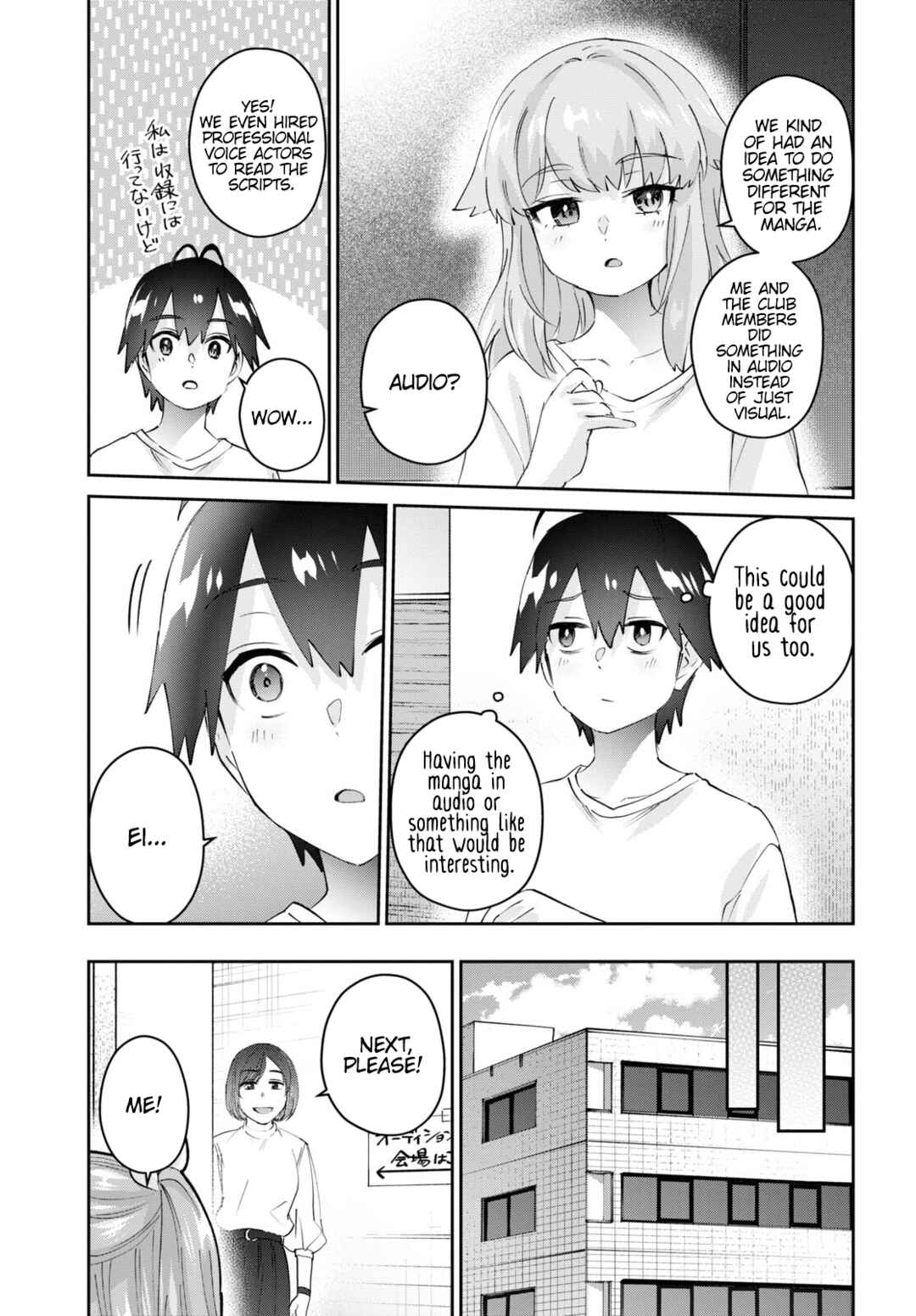 Chapter 179 - Page 16