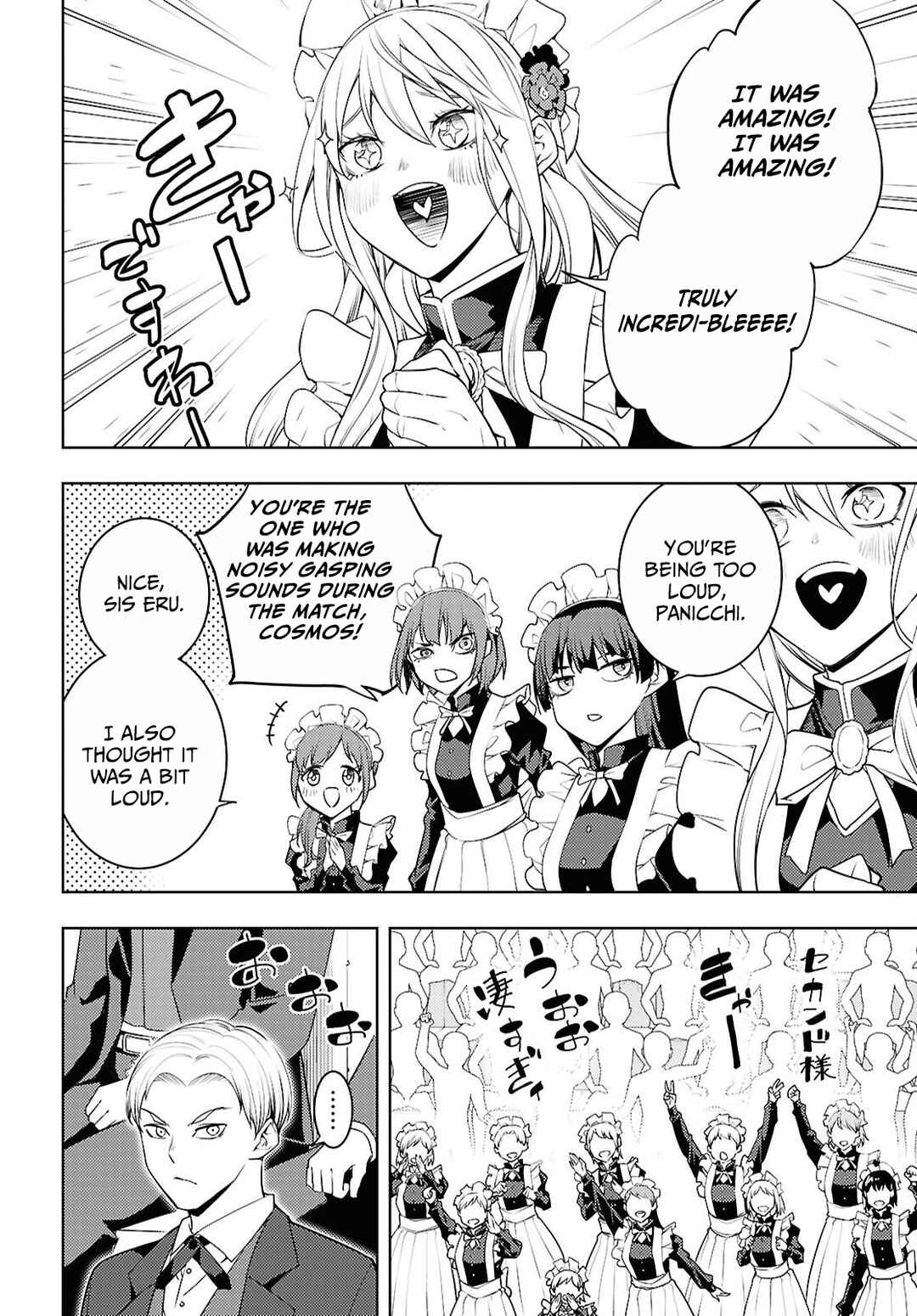 Chapter 87 - Page 19