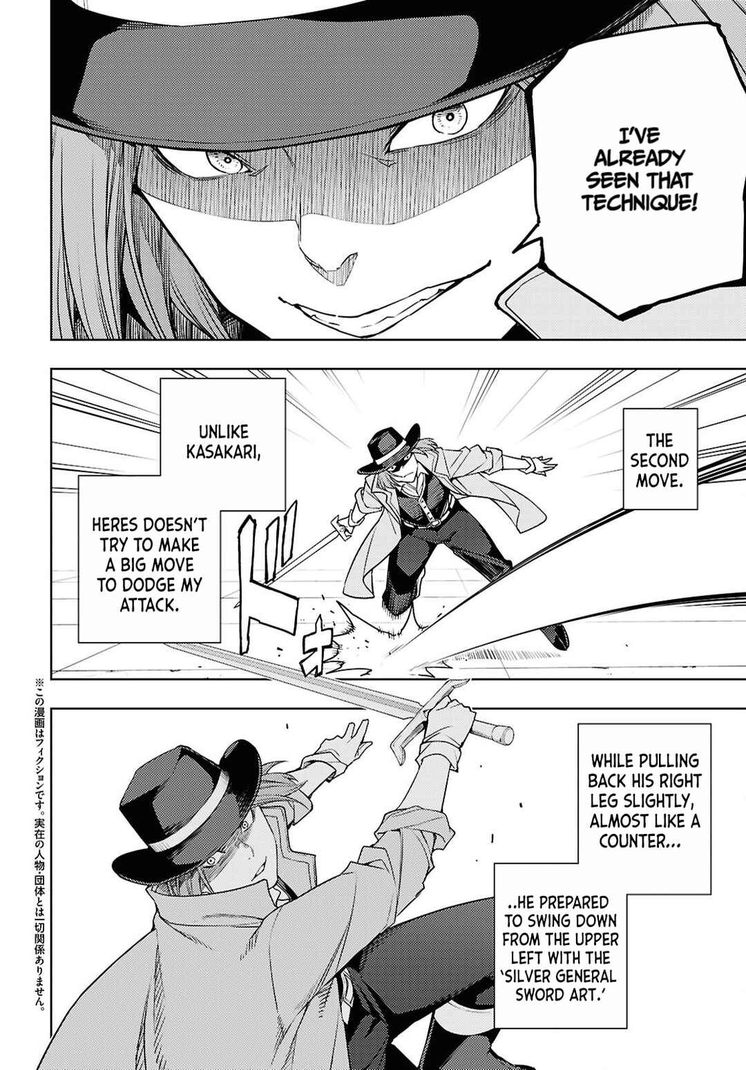 Chapter 87 - Page 3