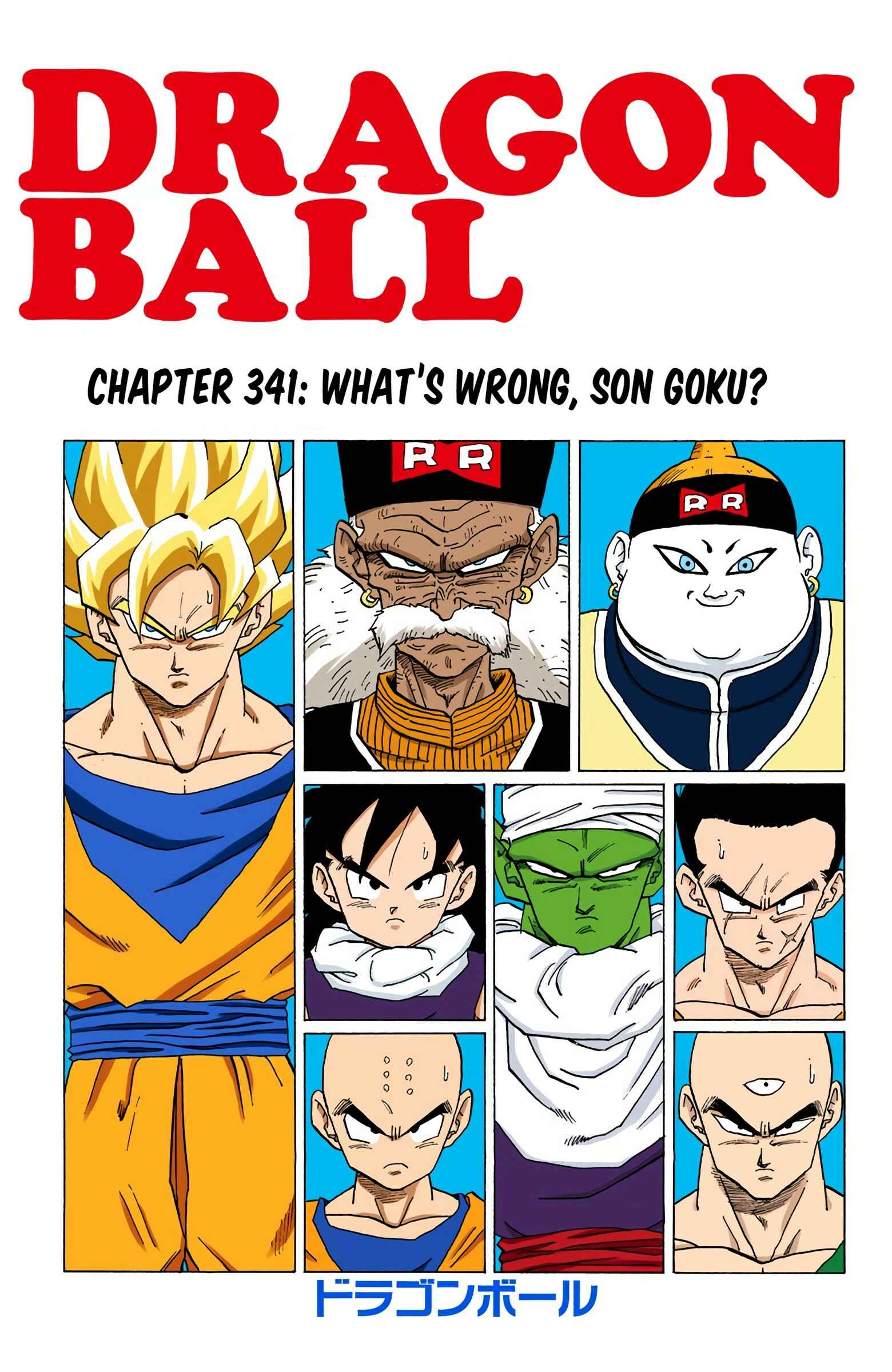 Chapter 341 - Page 1