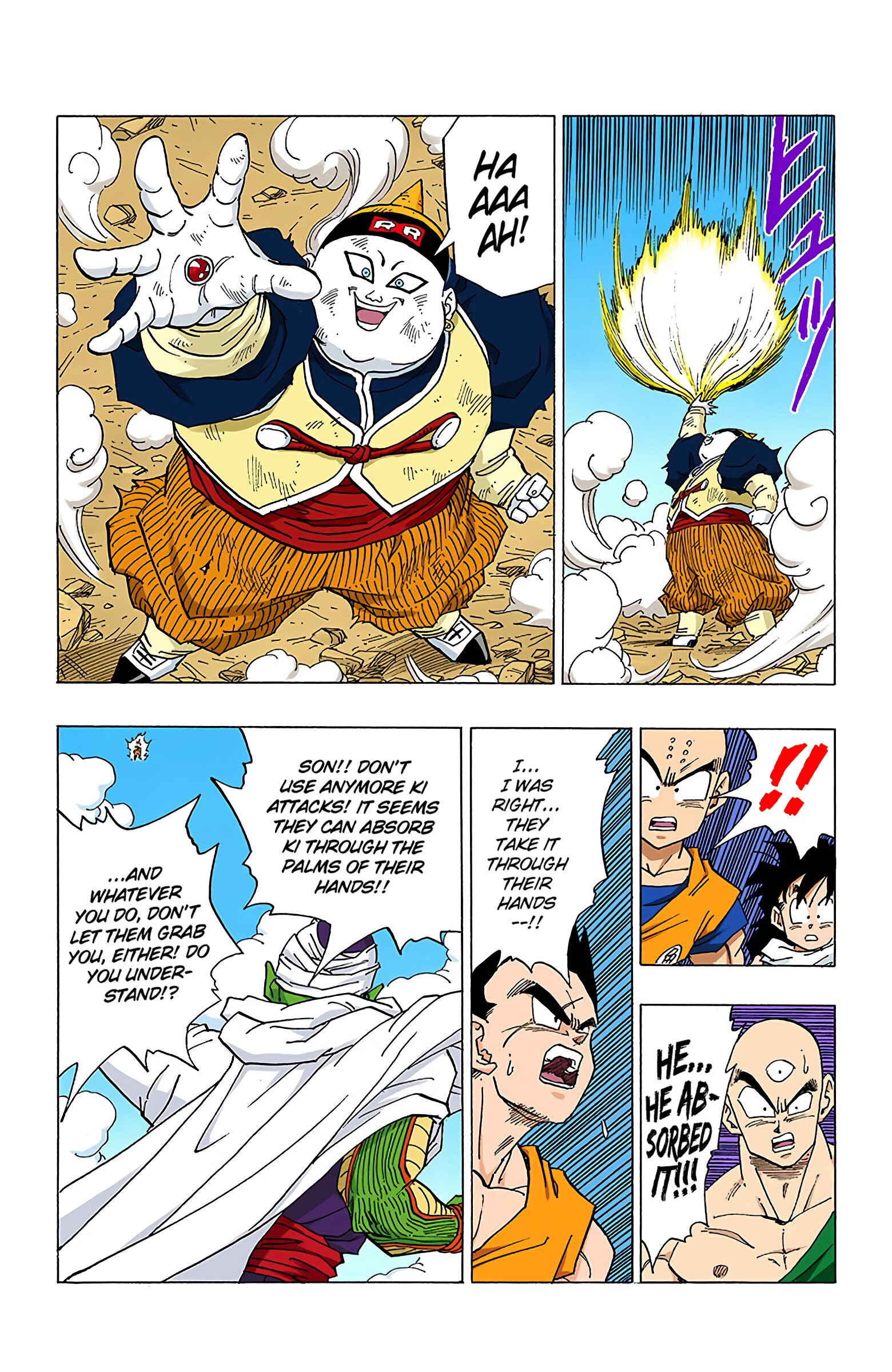 Chapter 341 - Page 14
