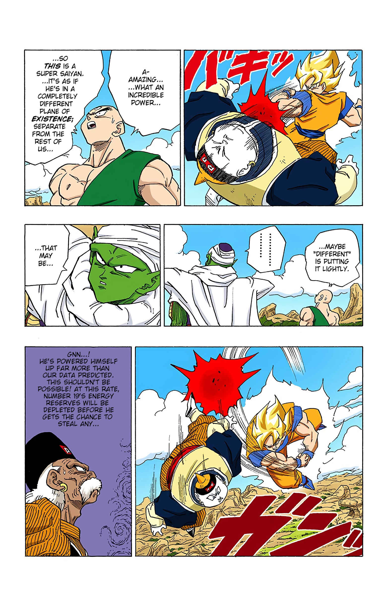 Chapter 341 - Page 7