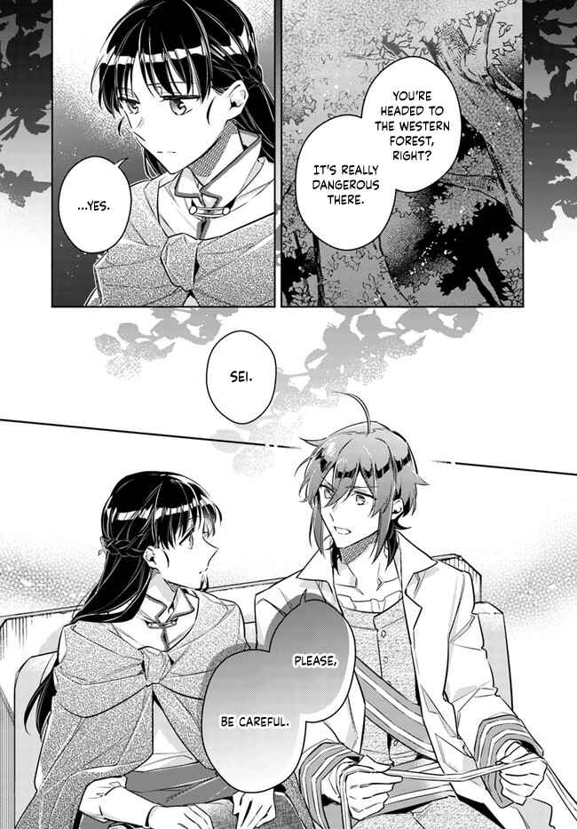 Chapter 20.2 - Page 5