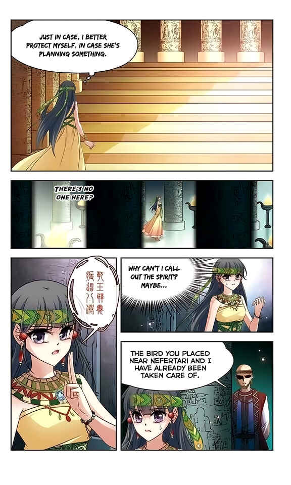Chapter 104 - Page 4
