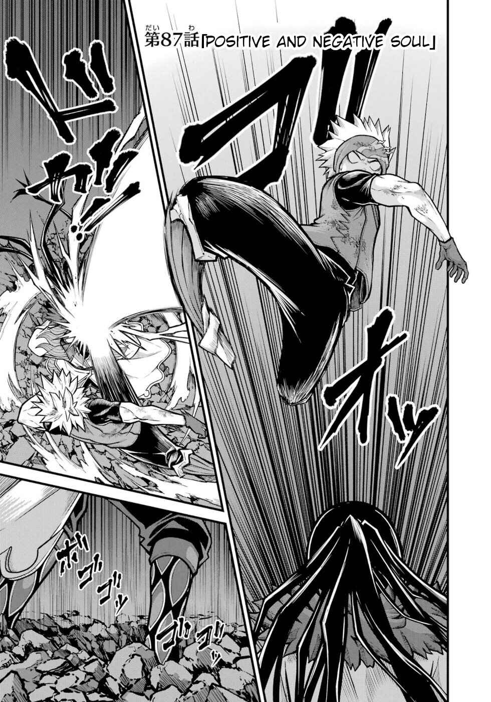Chapter 87 - Page 1
