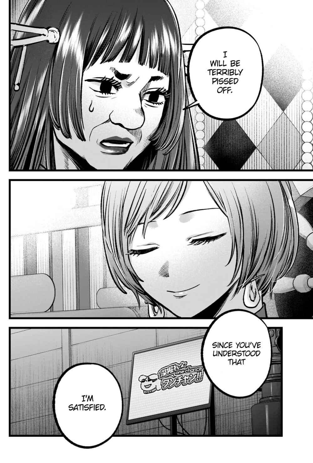 Chapter 92 - Page 19