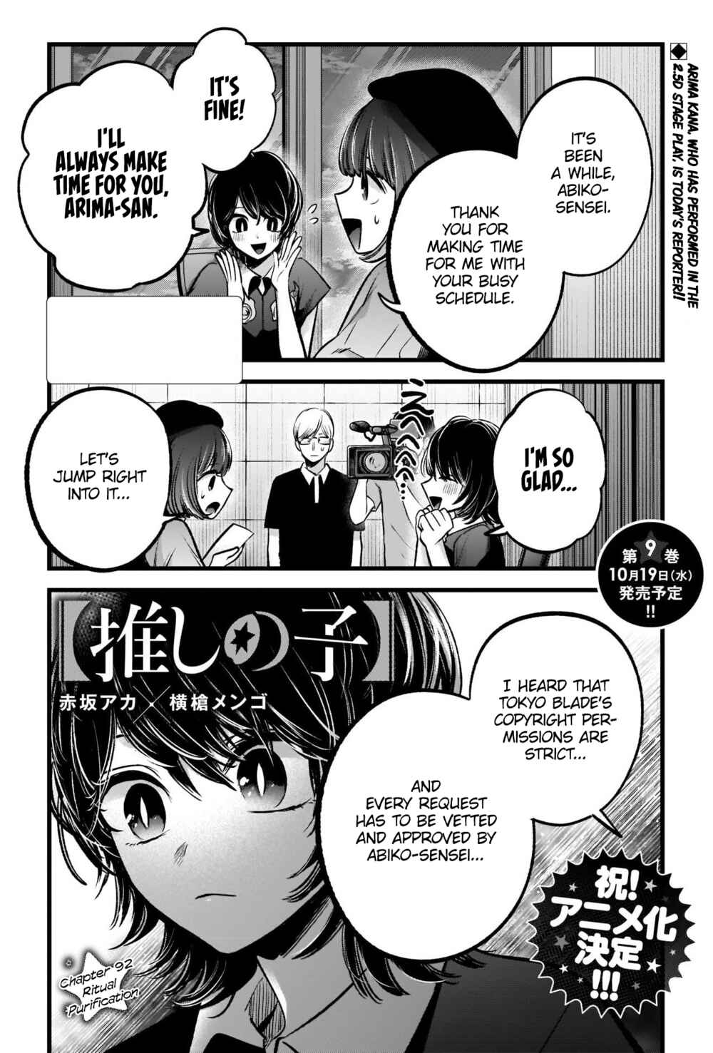 Chapter 92 - Page 4