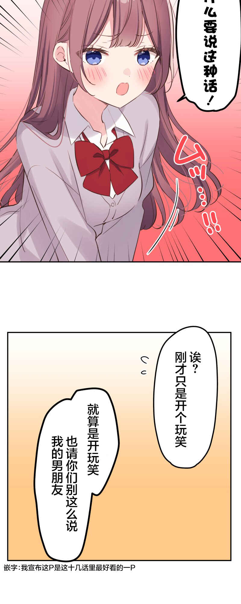 Chapter 145 - Page 20