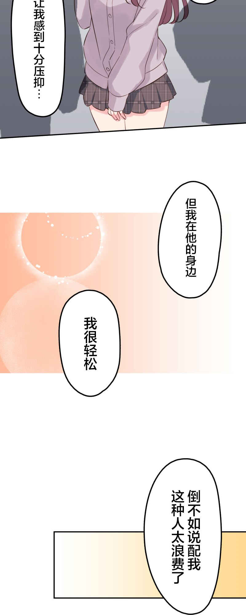 Chapter 145 - Page 24