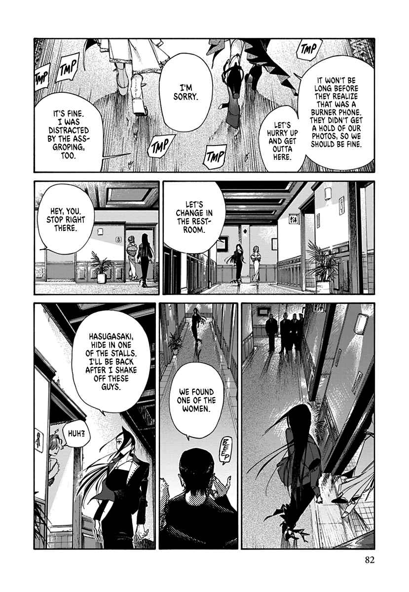 Chapter 2 - Page 12