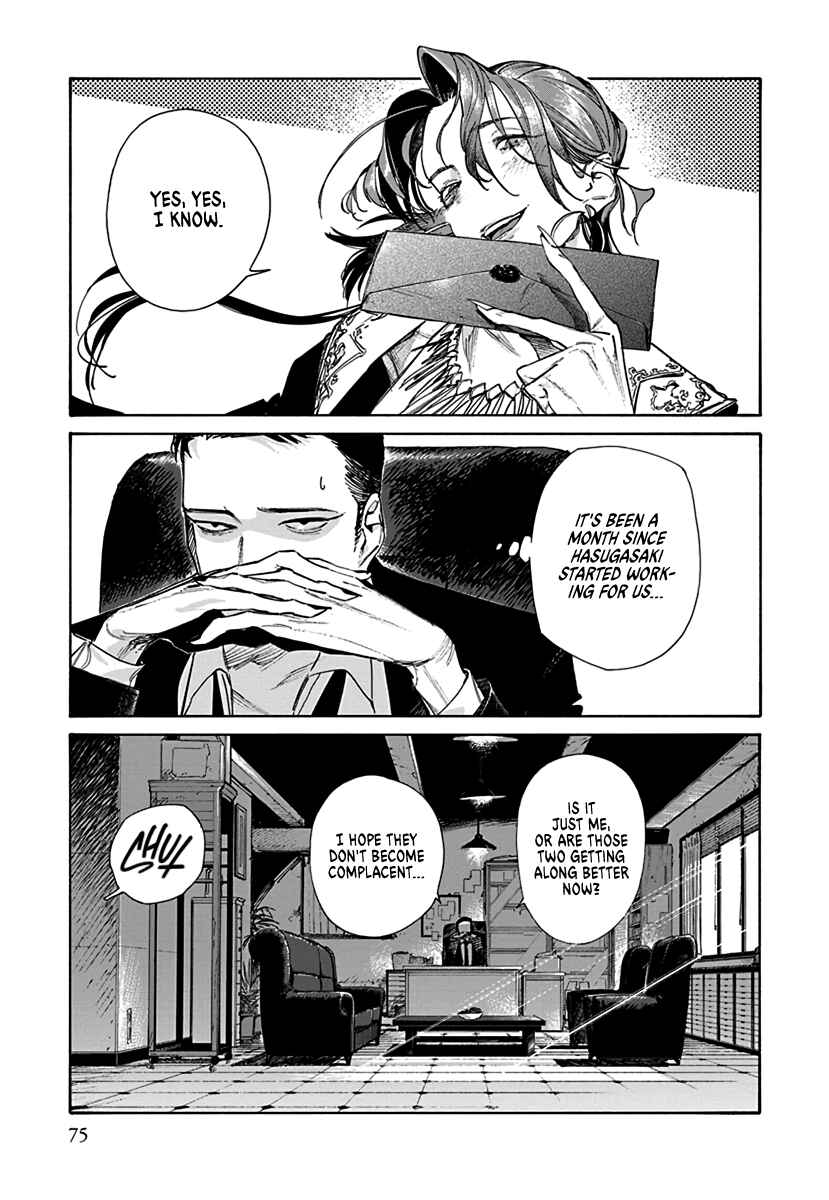 Chapter 2 - Page 5