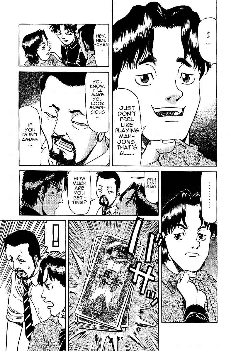 Chapter 26.5 - Page 17