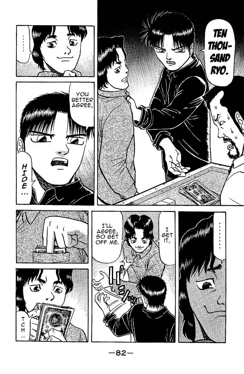 Chapter 26.5 - Page 18