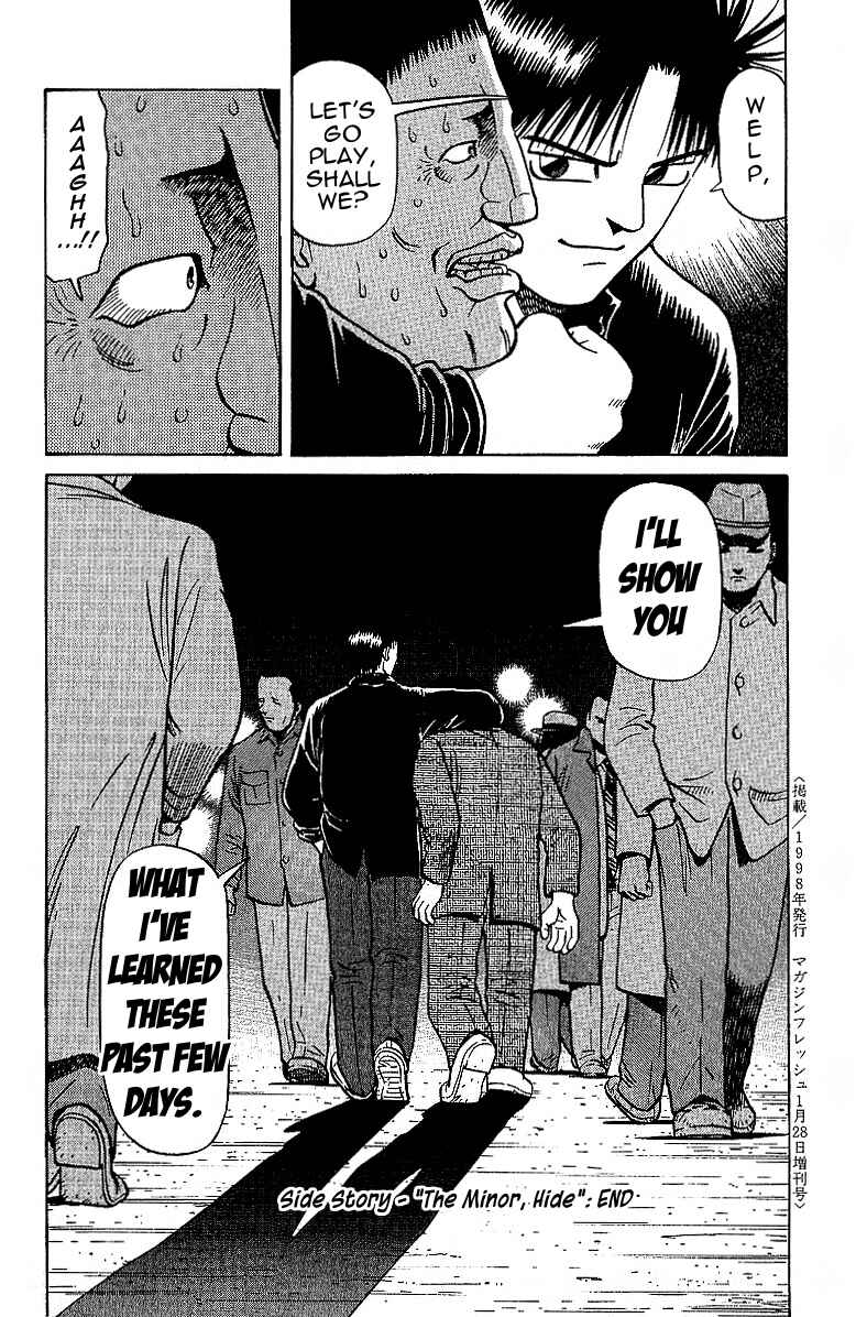Chapter 26.5 - Page 32