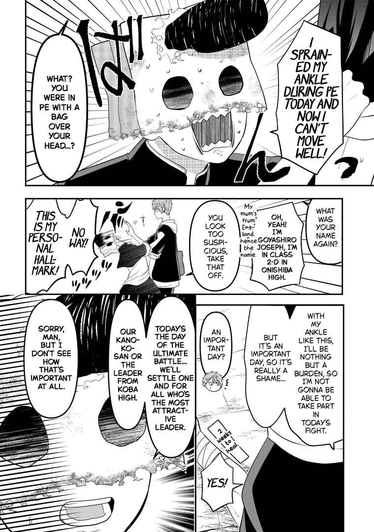 Chapter 108 - Page 2