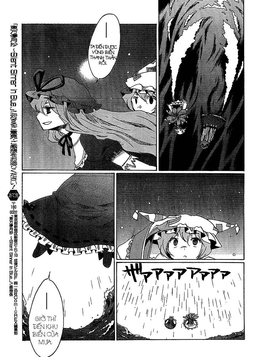 Chapter 16 - Page 3