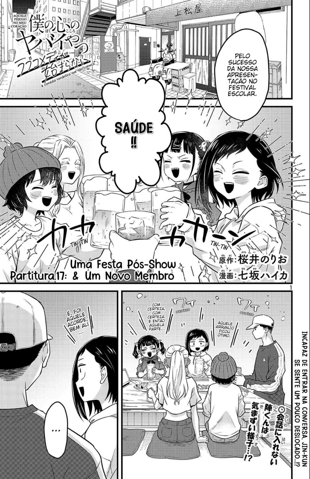 Chapter 17 - Page 2
