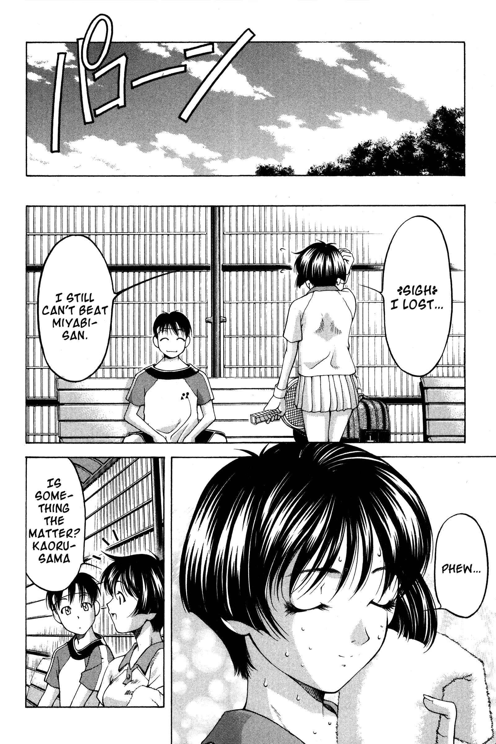 Chapter 73 - Page 18