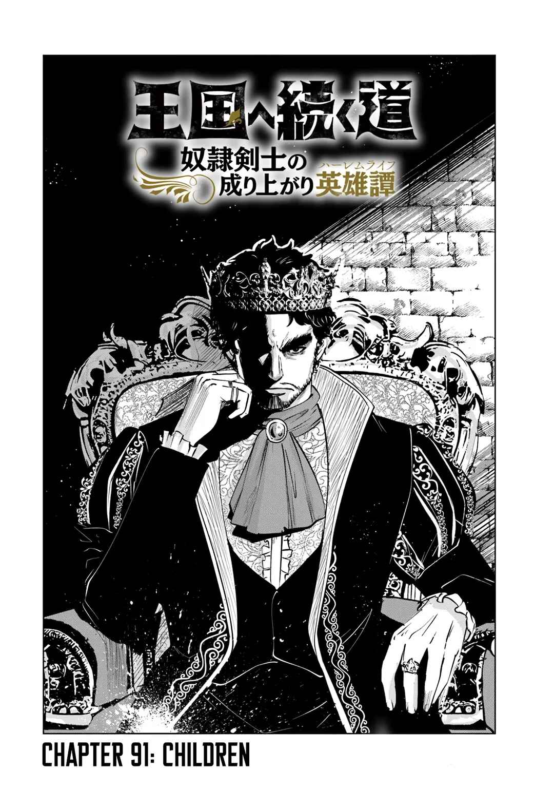 Chapter 91 - Page 2