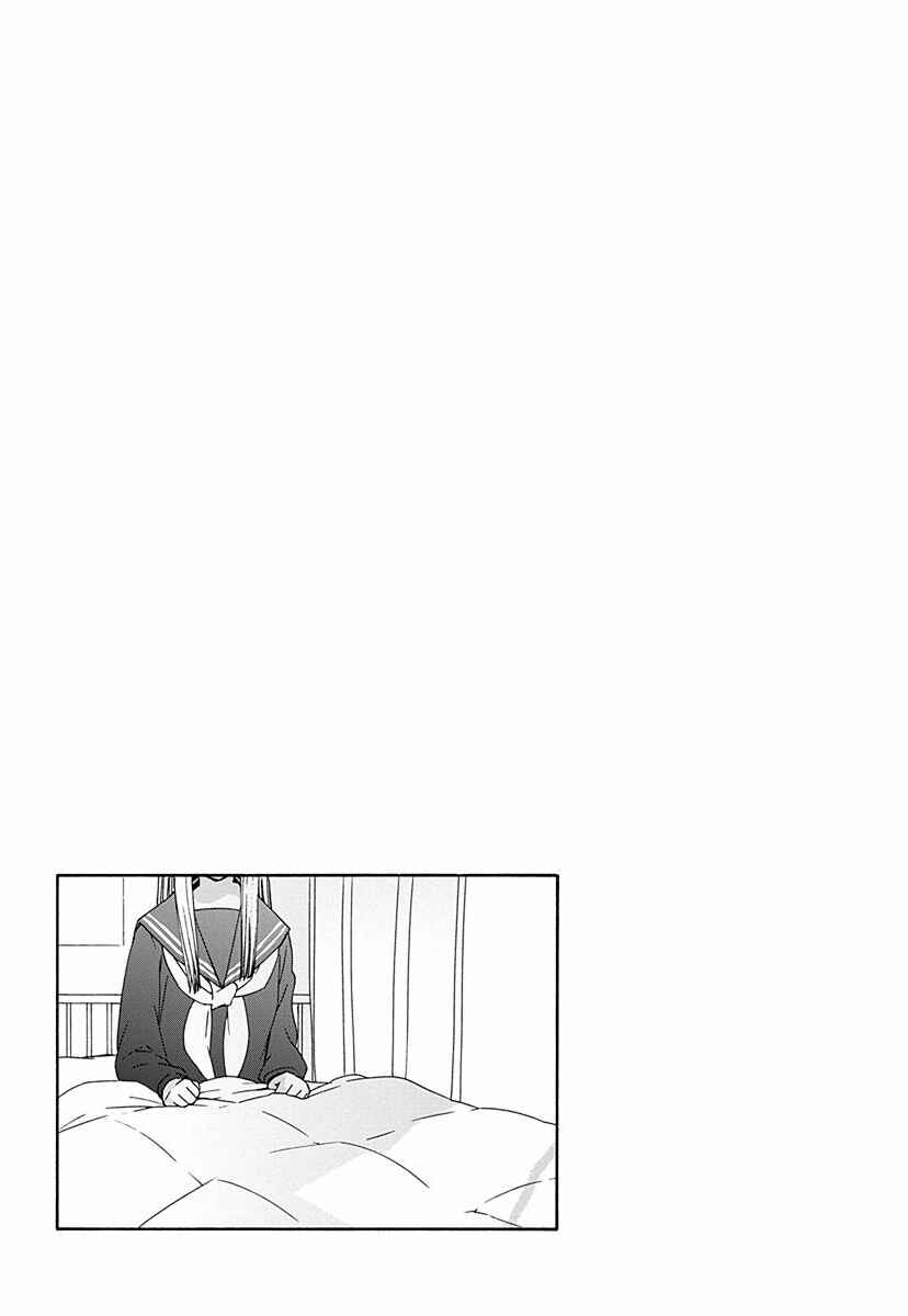 Chapter 28.7 - Page 11