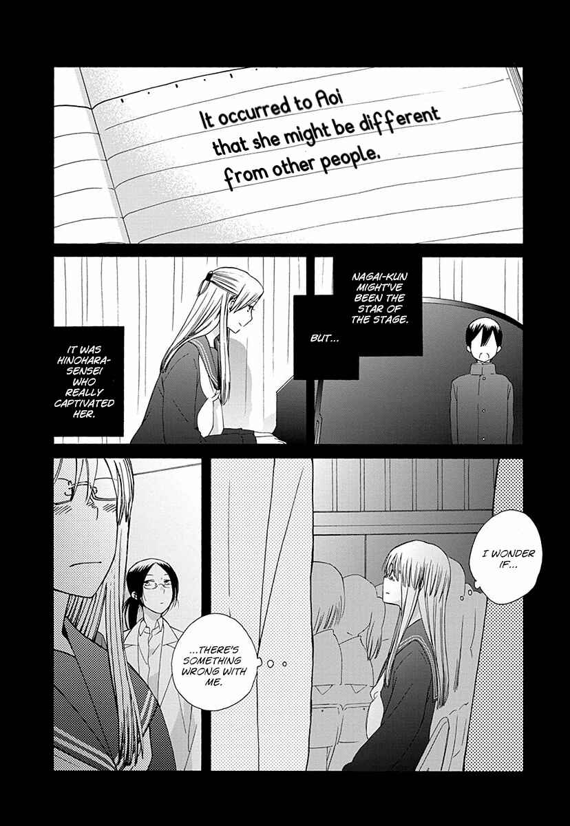 Chapter 28.7 - Page 2