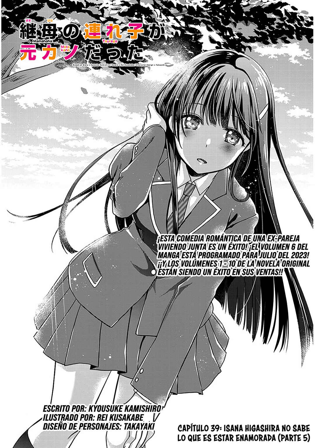 Chapter 39.1 - Page 1