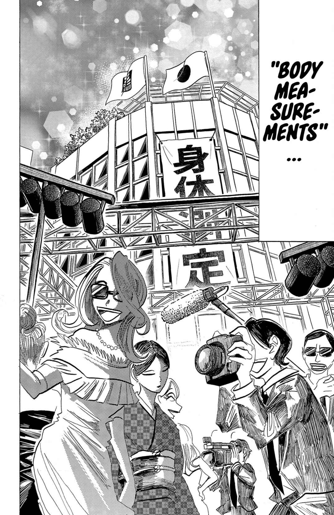 Chapter 107 - Page 7