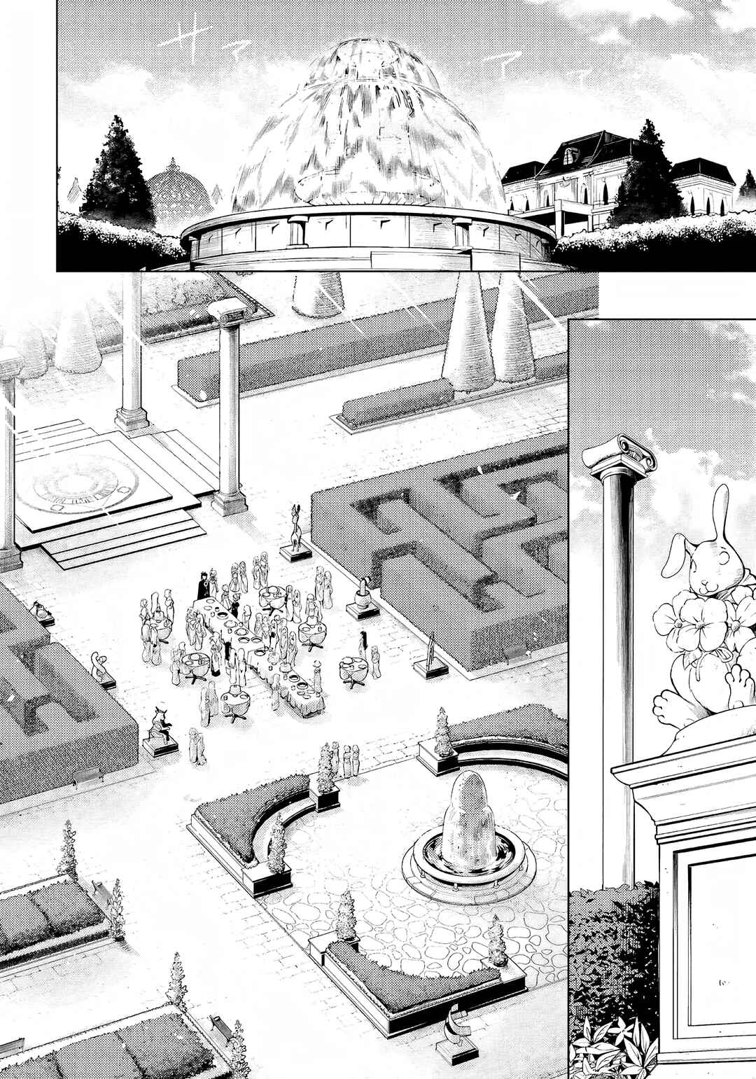 Chapter 51 - Page 17